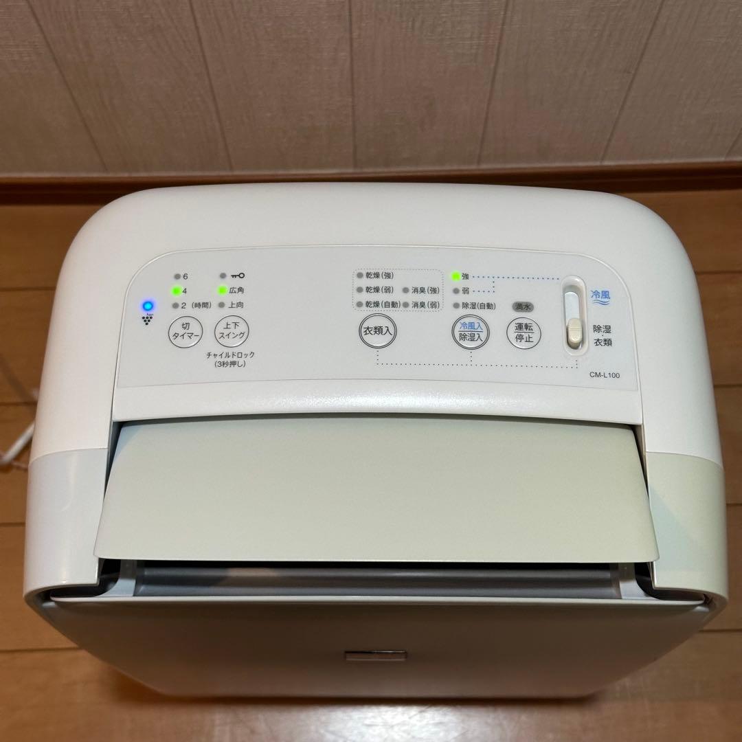 SHARPプラズマクラスター 衣類乾燥 除湿機　CM-L100-W 2021