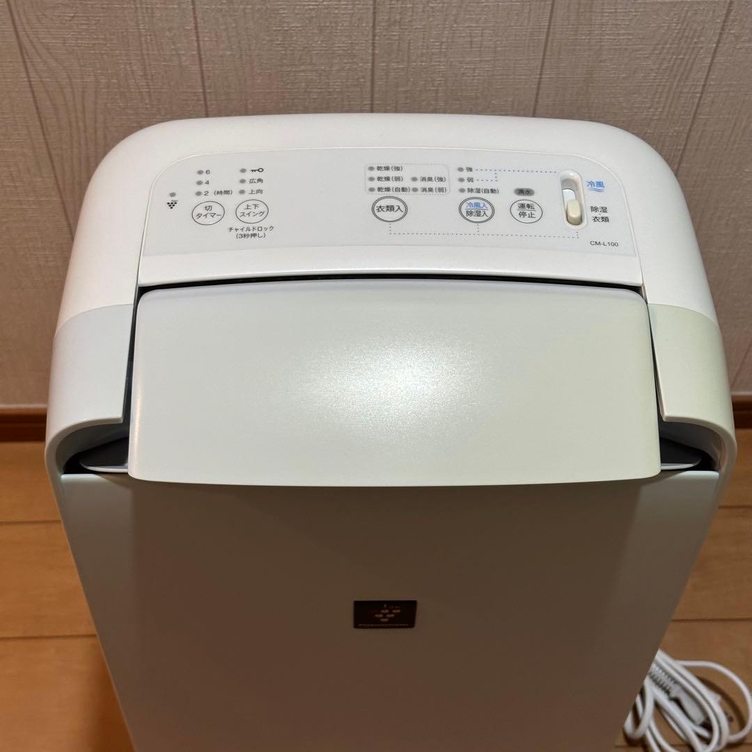 SHARPプラズマクラスター 衣類乾燥 除湿機　CM-L100-W 2021