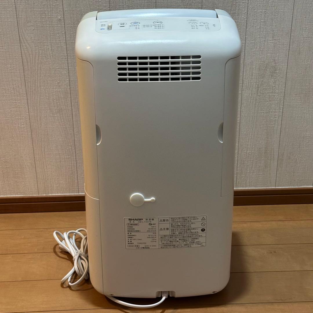 SHARPプラズマクラスター 衣類乾燥 除湿機　CM-L100-W 2021