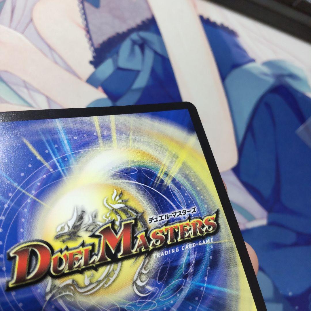 デュエマ　ウェディング　シク