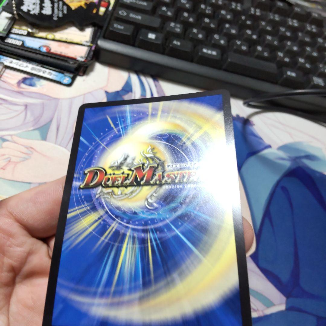 デュエマ　ウェディング　シク