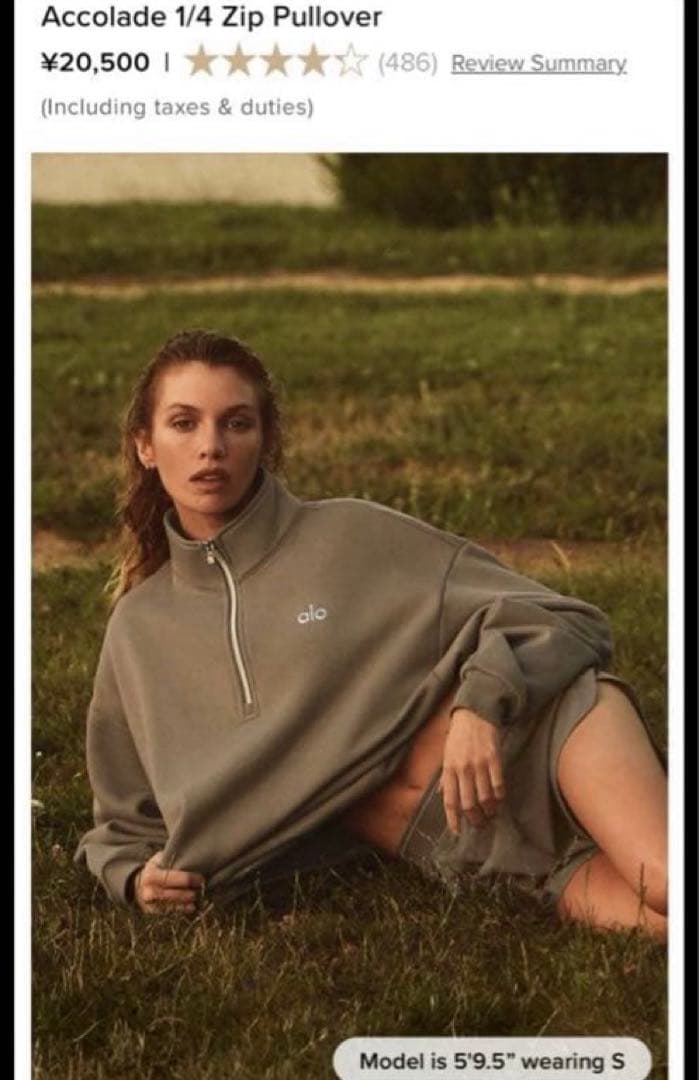 【着用1度のみ美品❣️】aloyoga ハーフジッププルオーバーライトココアXXS