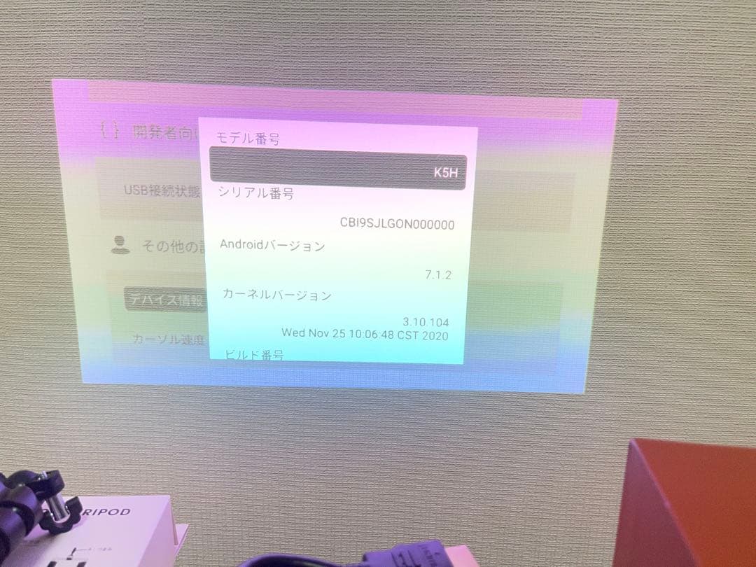 美品　Funlogy モバイルプロジェクター X-03