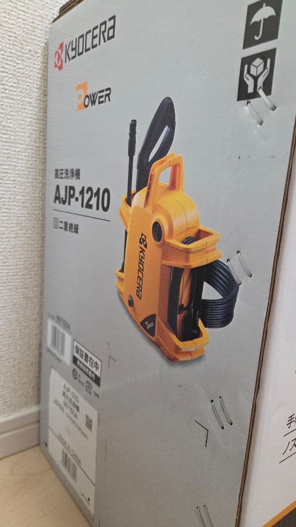 【新品・未使用】高圧洗浄機 AJP-1210　京セラ