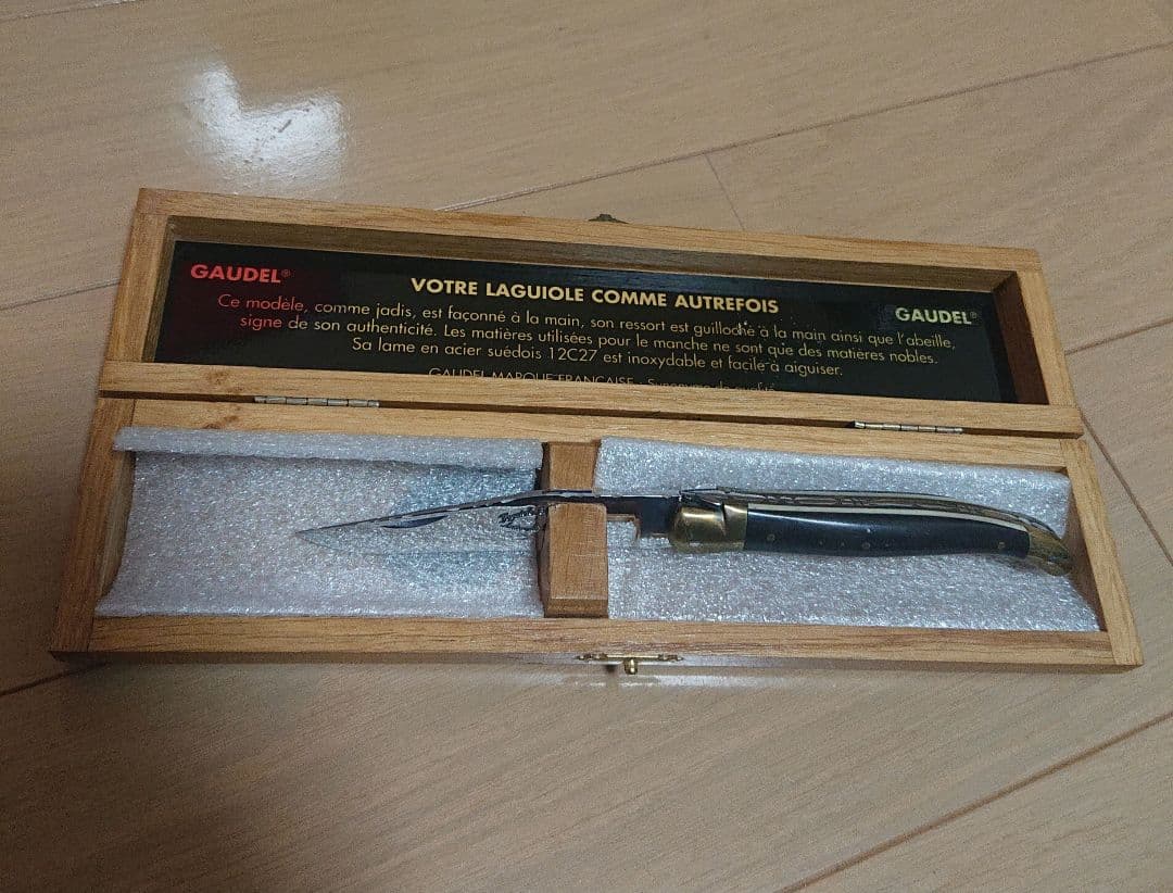 ラギオール ナイフ