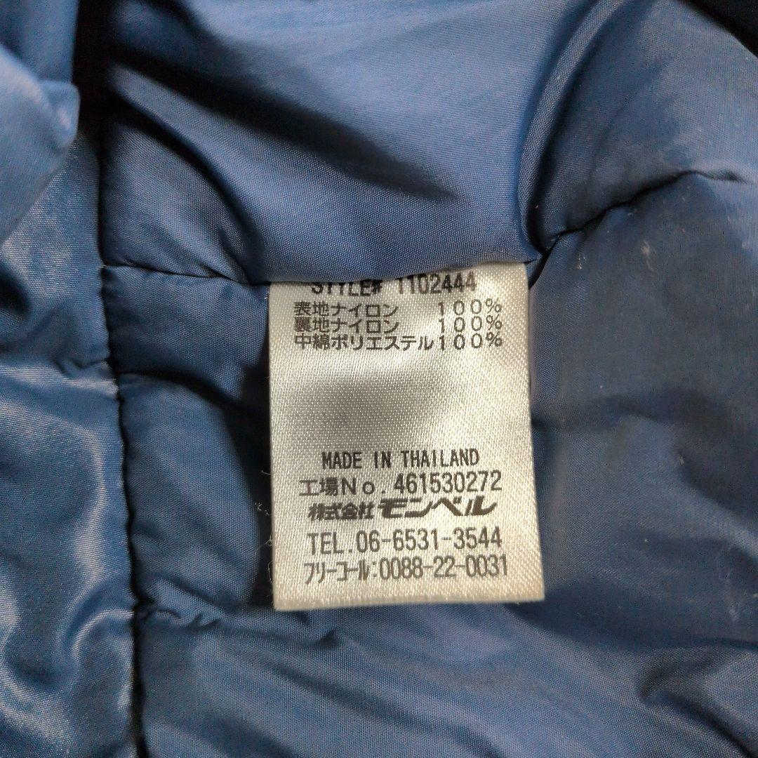 モンベル mont-bell 140cm スキーウェア 男の子 上下セット