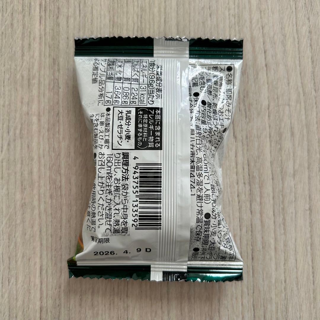 銀座ろくさん亭　道場六三郎　フリーズドライ味噌汁・スープ　80個セット