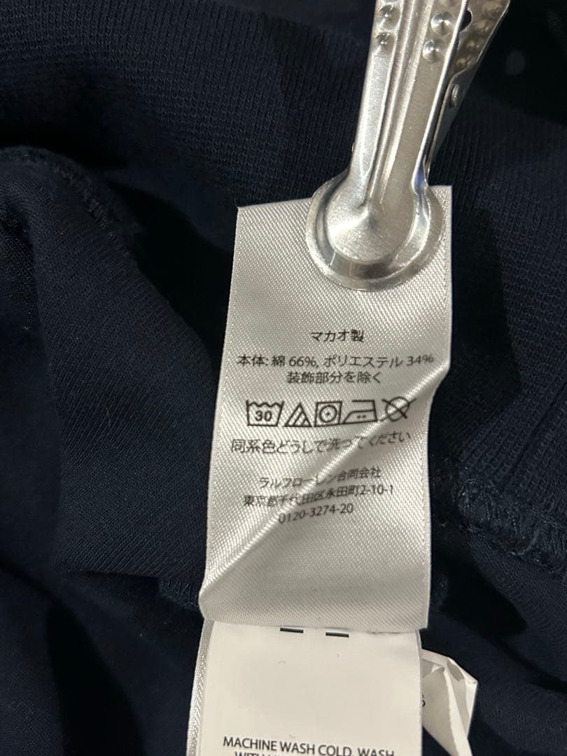 美品 ポロラルフローレン スウェット トレーナー パンツ ボーイズ 160