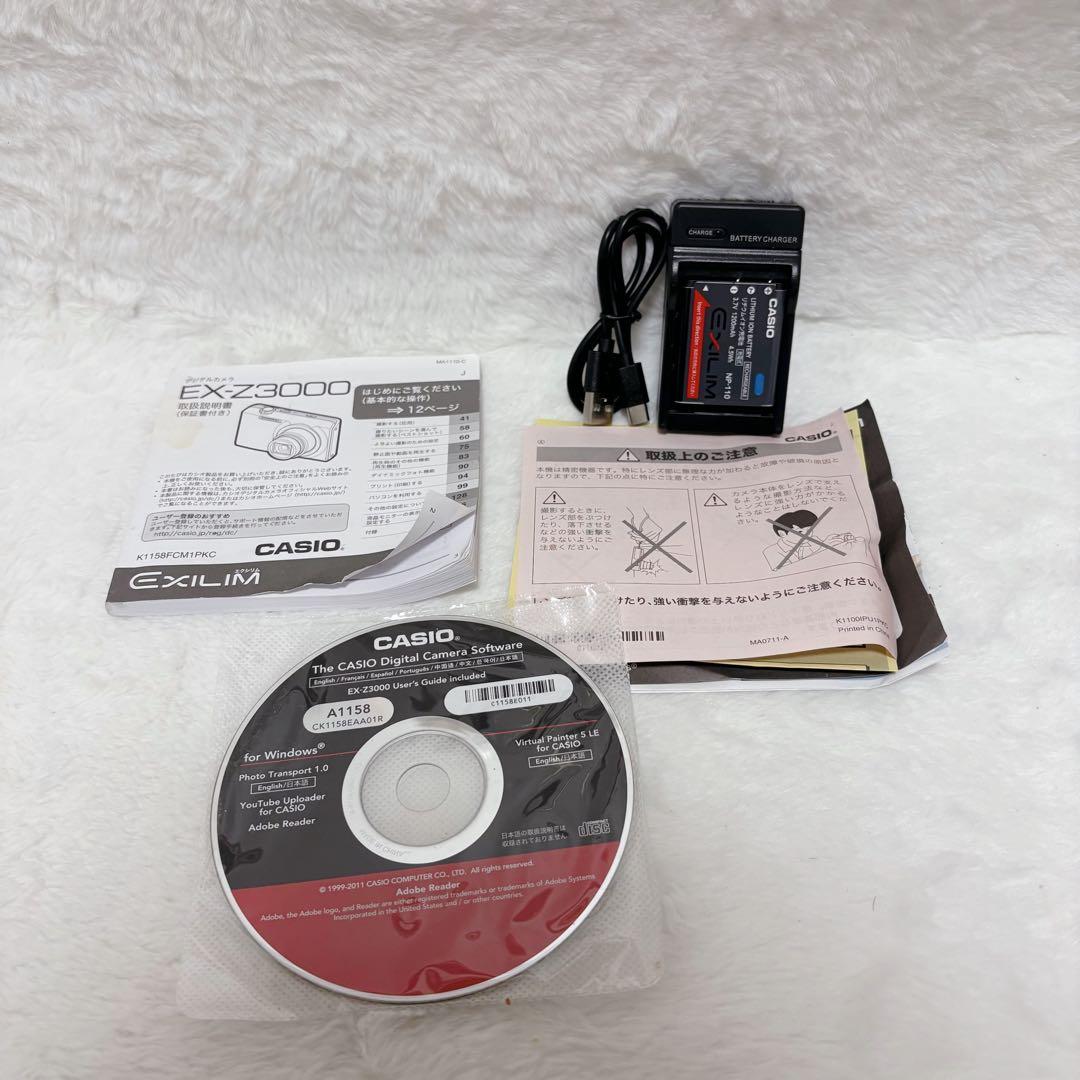 【美品】CASIO EXILIM EX-Z3000 ブラウン