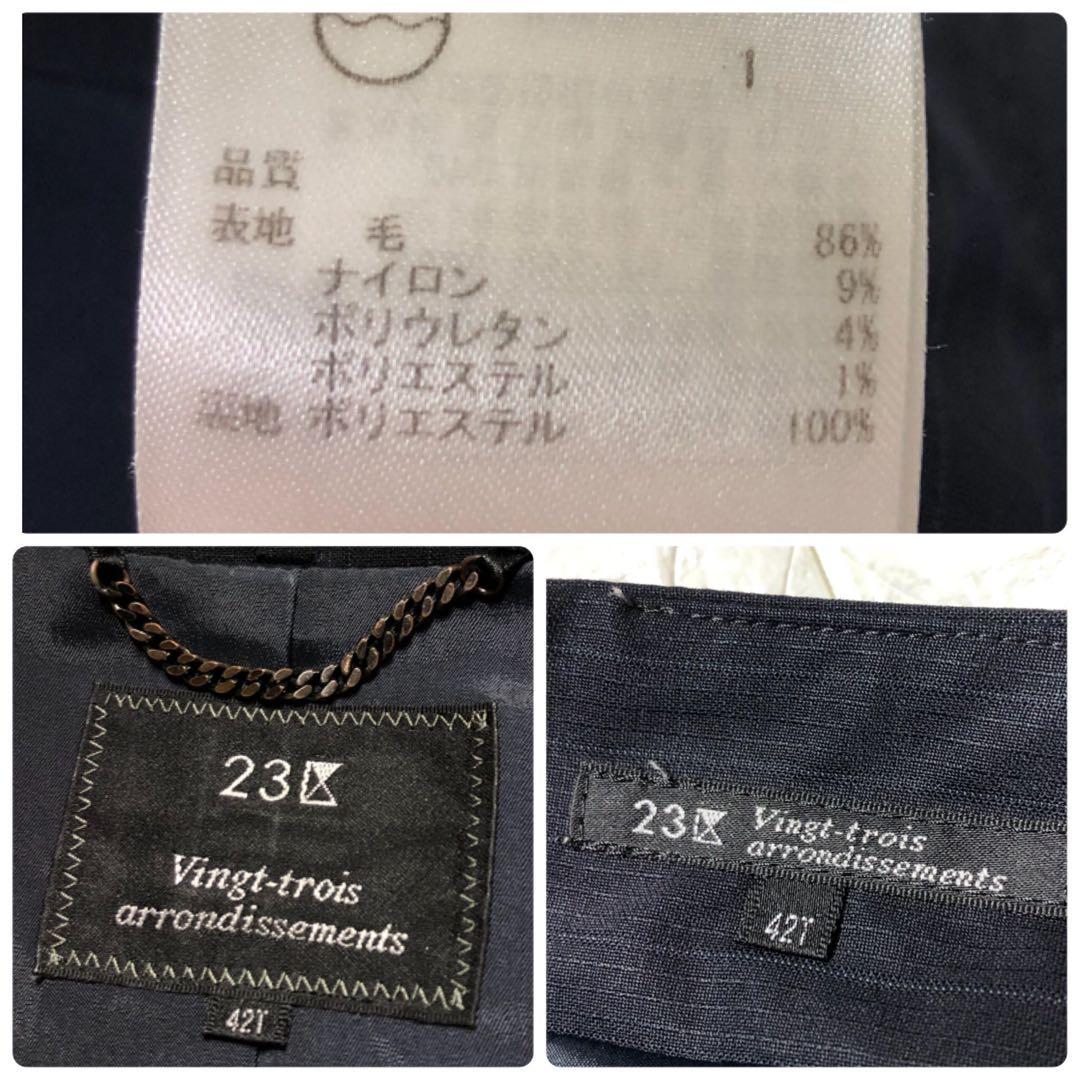 23区バハリエの高級素材スーツ（42Ｔ）ジャケットスカート