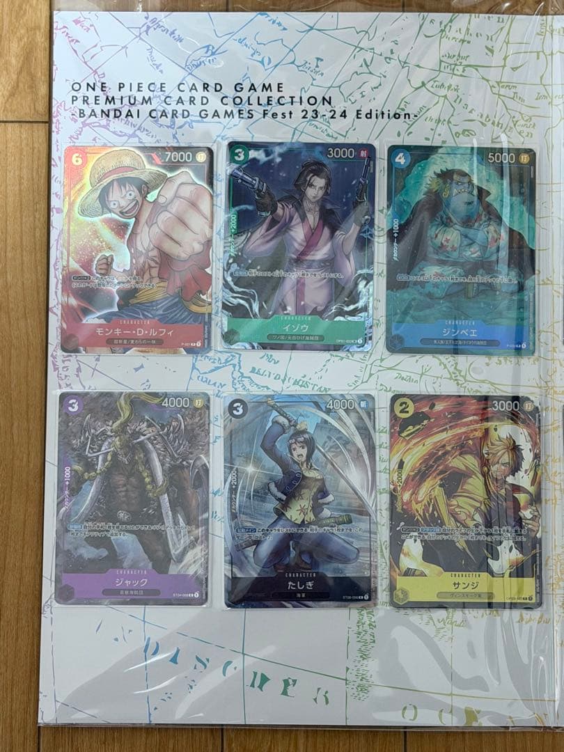ワンピースカード プレミアムカードコレクション　4セット　BANDAI　未開封