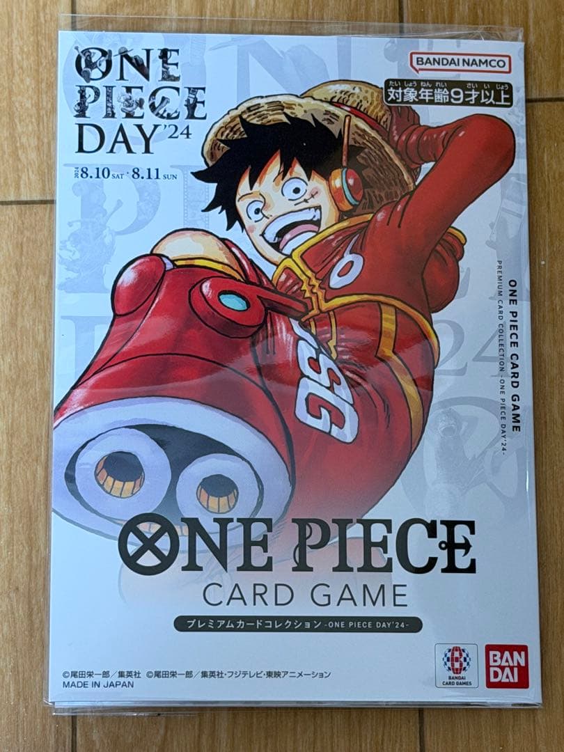 ワンピースカード プレミアムカードコレクション　4セット　BANDAI　未開封