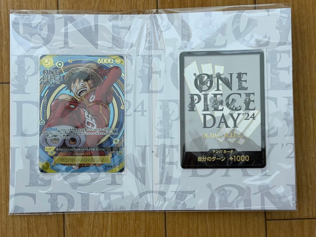 ワンピースカード プレミアムカードコレクション　4セット　BANDAI　未開封