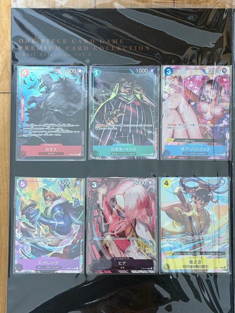 ワンピースカード プレミアムカードコレクション　4セット　BANDAI　未開封