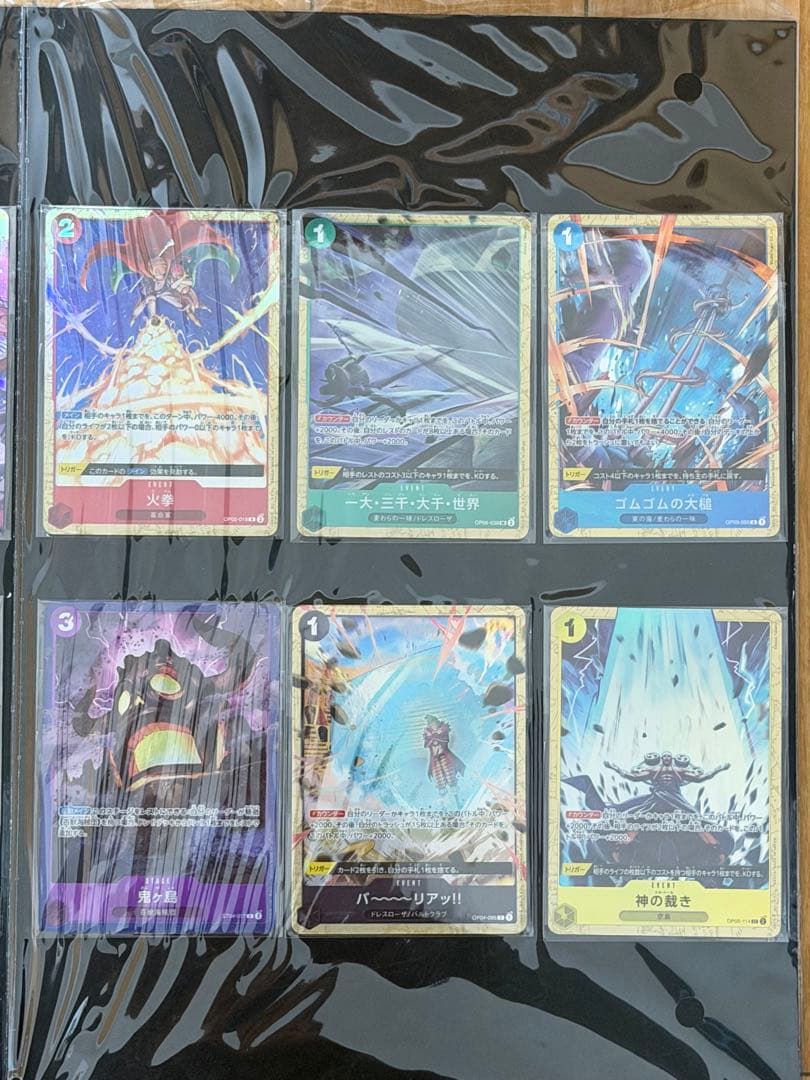 ワンピースカード プレミアムカードコレクション　4セット　BANDAI　未開封