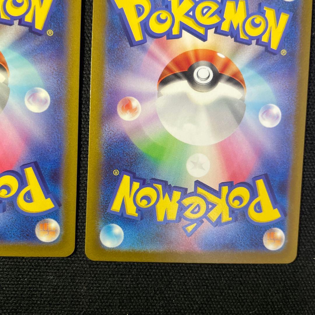 ポケモンカード　リザードンvstar ミュウツーvstar sar 2枚セット