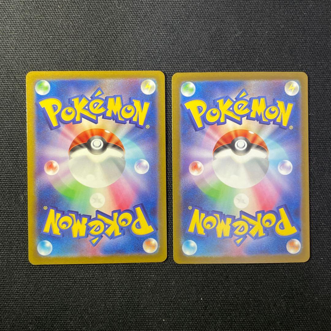 ポケモンカード　リザードンvstar ミュウツーvstar sar 2枚セット