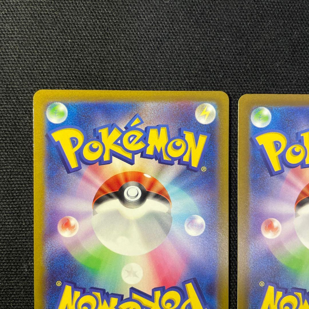 ポケモンカード　リザードンvstar ミュウツーvstar sar 2枚セット