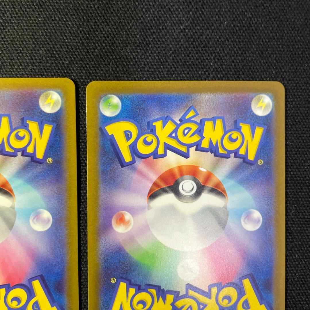 ポケモンカード　リザードンvstar ミュウツーvstar sar 2枚セット