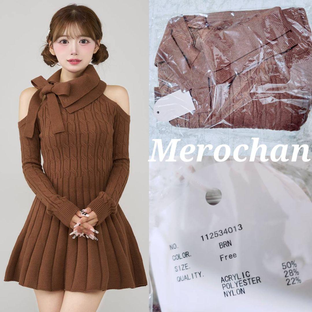 ダーリッチ アメスリフレアニットミニワンピース 茶色