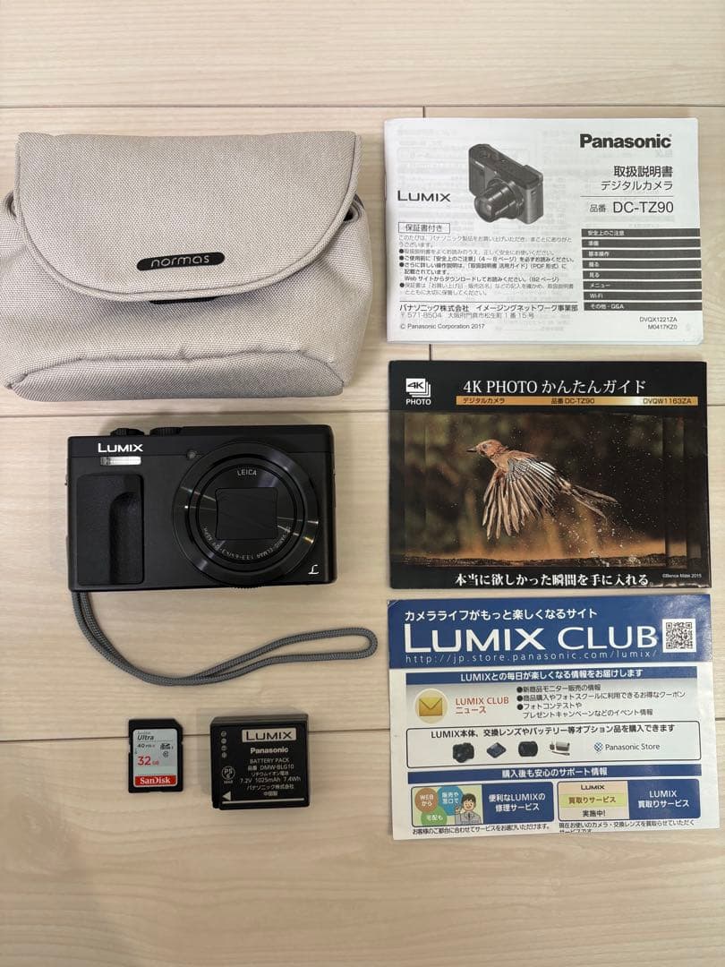 超美品◆パナソニック LUMIX DC-TZ90-K◆動作確認済み