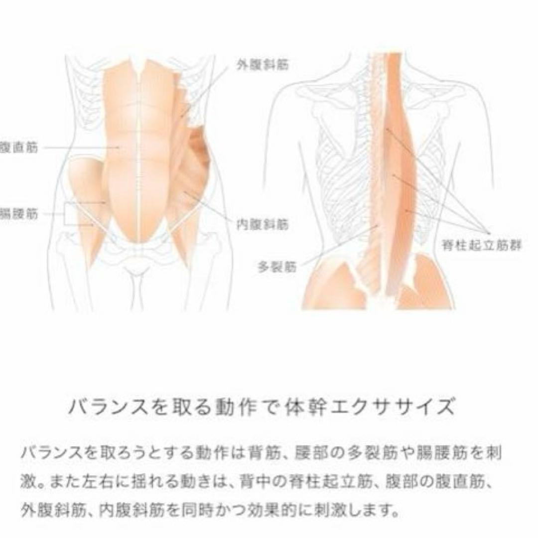 新品未開封　MALLOW MINI（マロウ ミニ）ネイビー　バランスボール