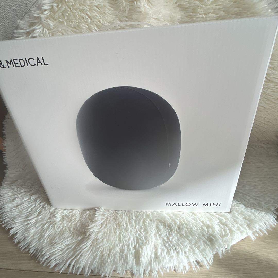 新品未開封　MALLOW MINI（マロウ ミニ）ネイビー　バランスボール