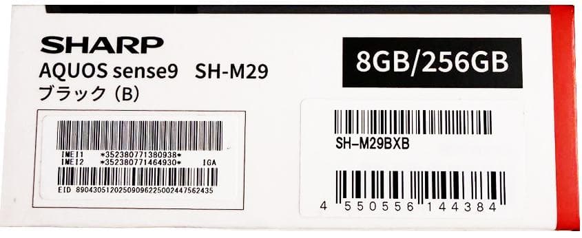 ★新品未開封★256GB★AQUOS sense9★SH-M29★ノンキャリア版