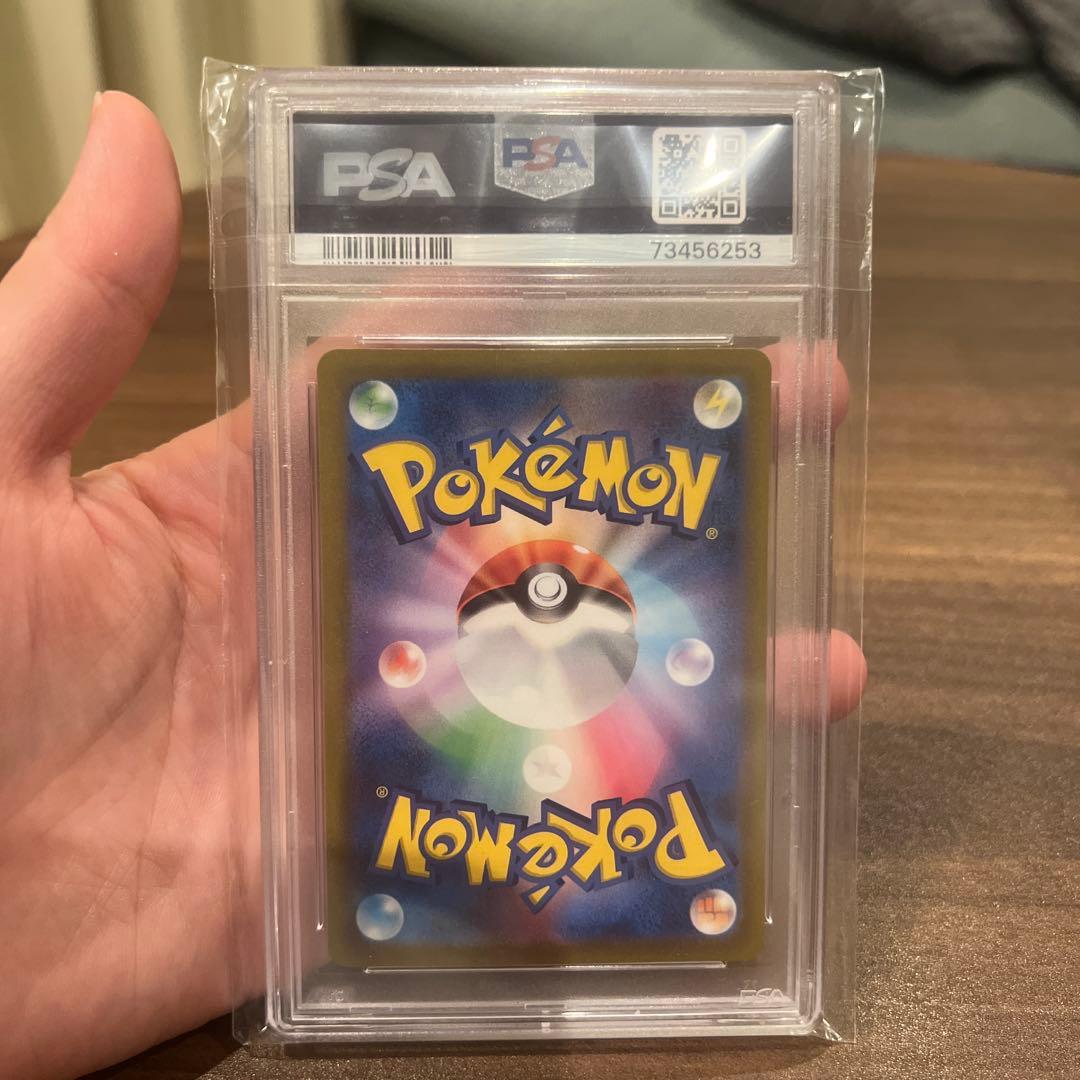 カミツレのきらめき SR S12a VSTARユニバース 246/172