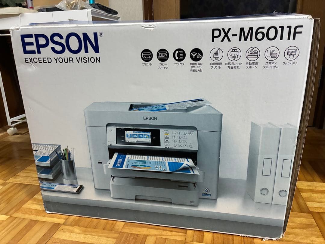 【横浜市直接引き取り可能】EPSON PX-M6011F 業務用プリンター