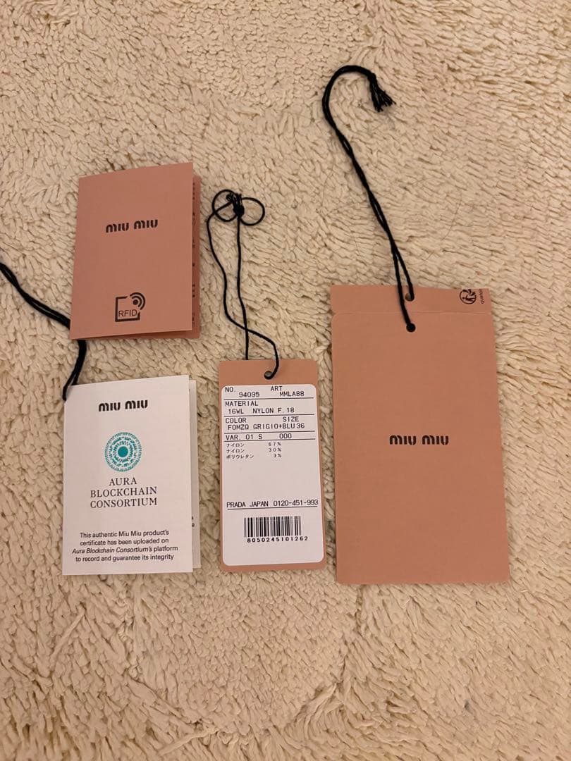 miumiu テクニカルヤーンクルーネックセーター