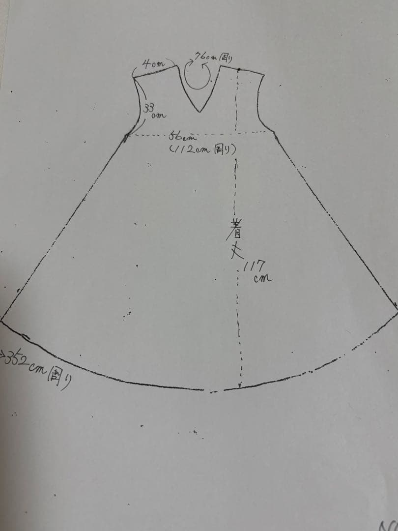 2-17大島紬リメイク　大島紬ロングワンピース　大島紬ジャンパースカート