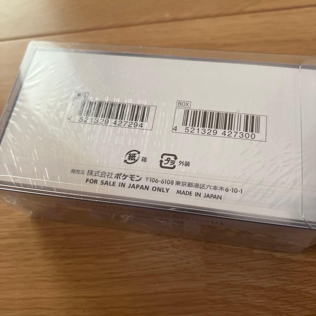 ポケモンカードゲーム 拡張パックデラックス ブラックボルト 絶版box