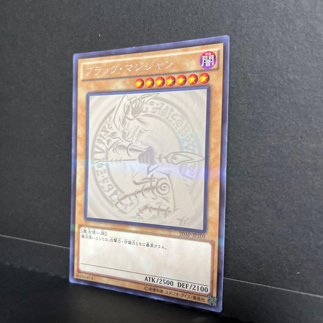 ブラックマジシャン・ガール　ホロ　セット　おまけ付き