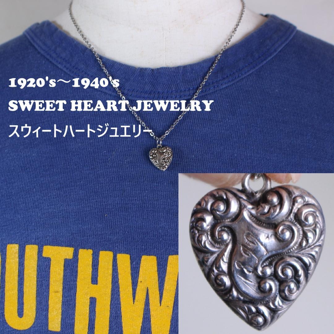 40s　スウィートハートジュエリー　WW2　シルバー チャーム　波　ハート