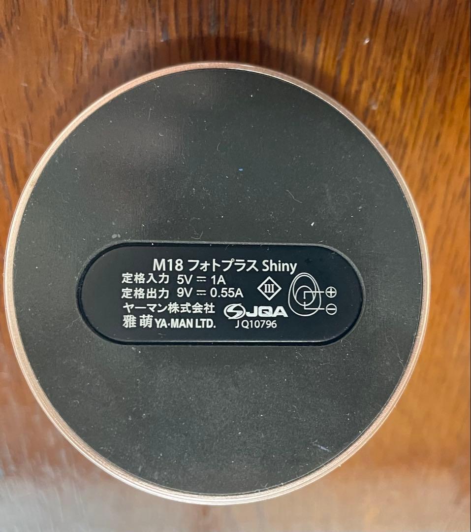 YAMAN 美顔器 M18 フォトプラスShiny