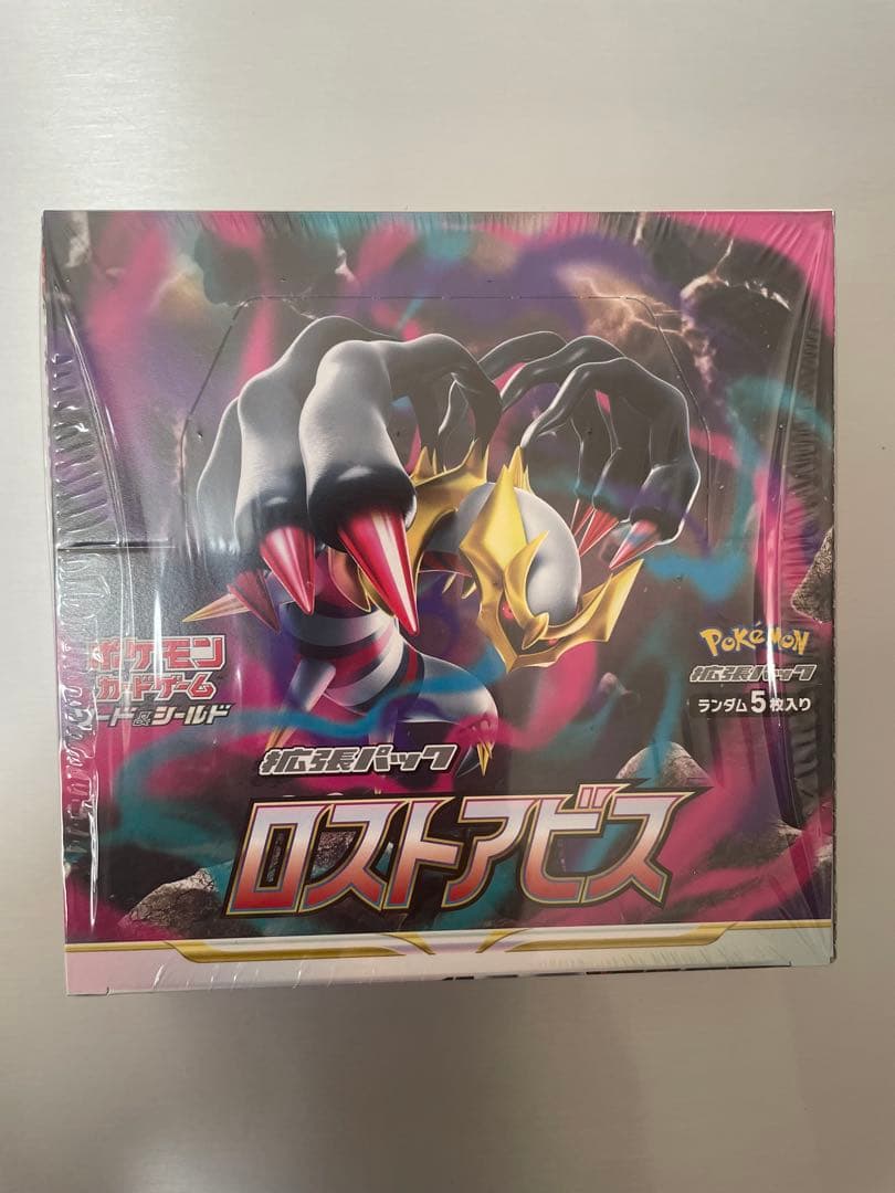 ロストアビス　シュリンク付き　未開封　BOX ポケモンカードゲーム
