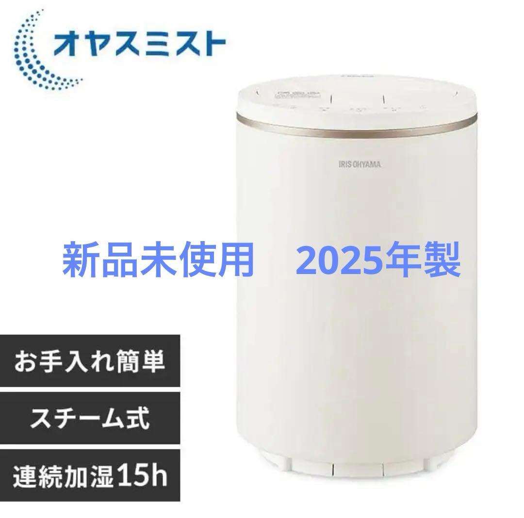 IRIS OHYAMA 加湿器 AHM-MHU60A-W 2025年製