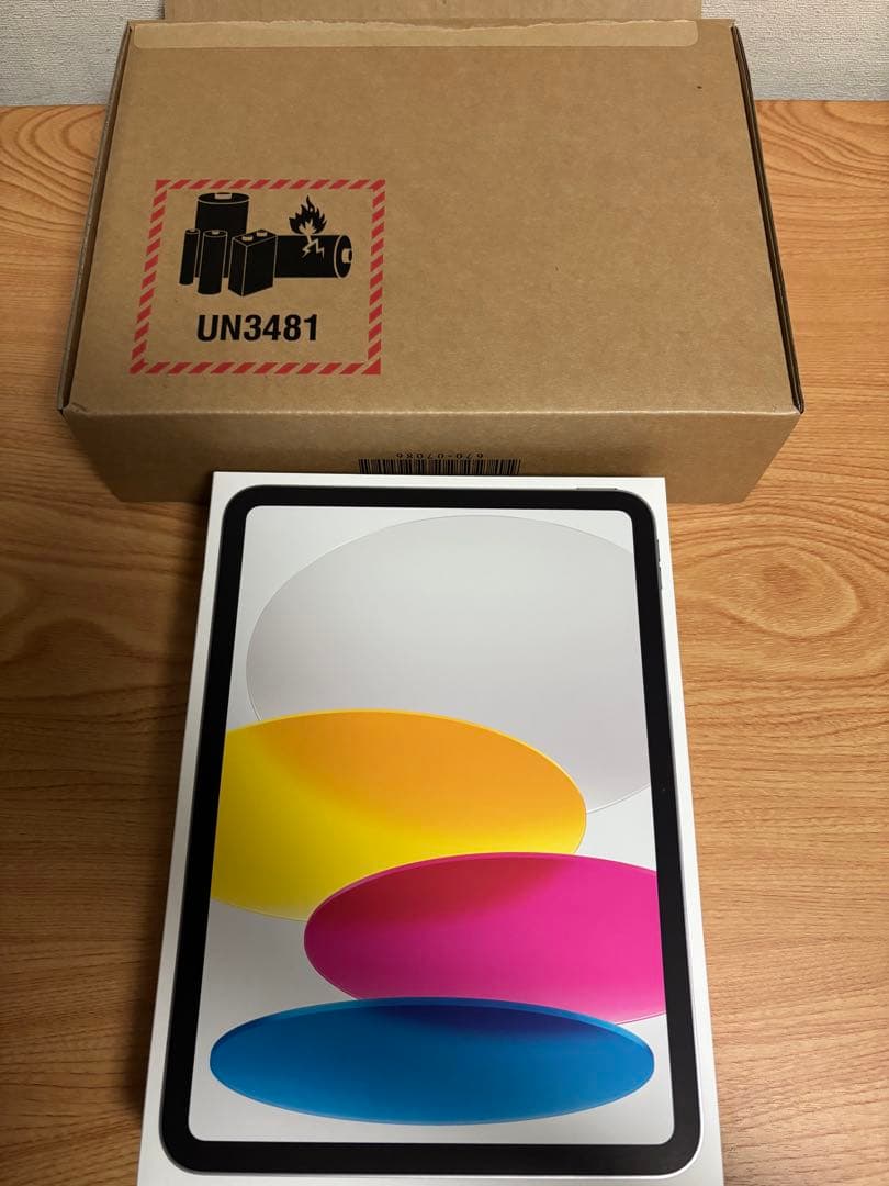 新品未開封Apple iPad (A16) Wi-Fi 128GB シルバー