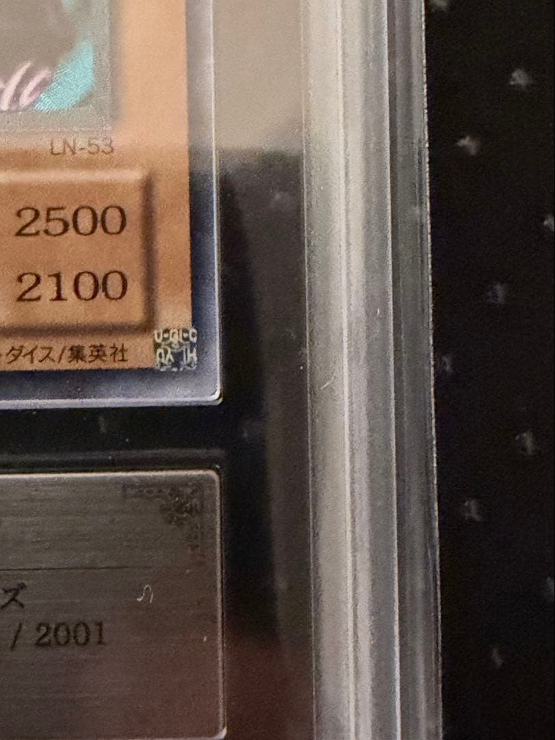 ◆ARS10◆ ブラック・マジシャン　旧レリーフ　アルティメットレア　悪夢の迷宮