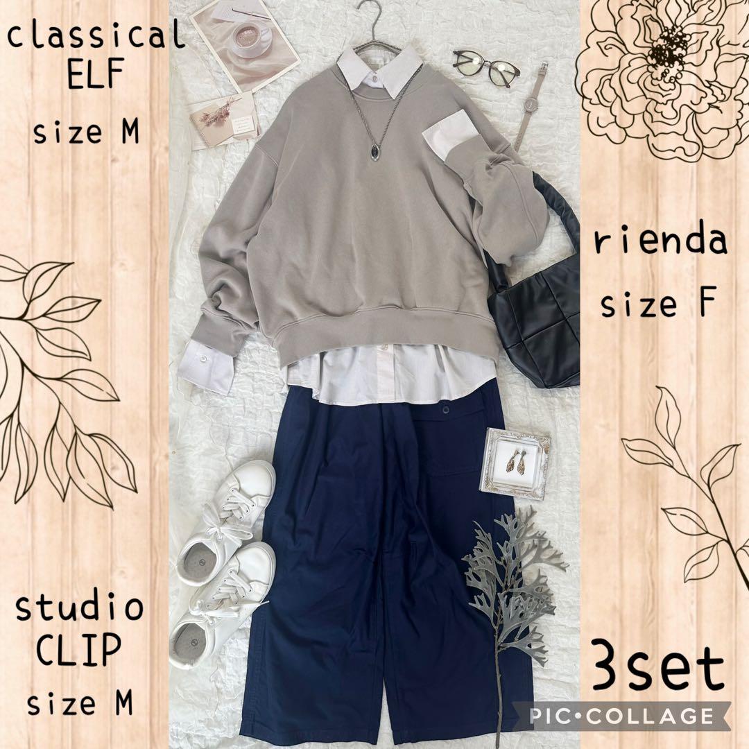 まる【プロフ必読】様 リクエスト 2点 まとめ商品 コーデ売り まとめ売り