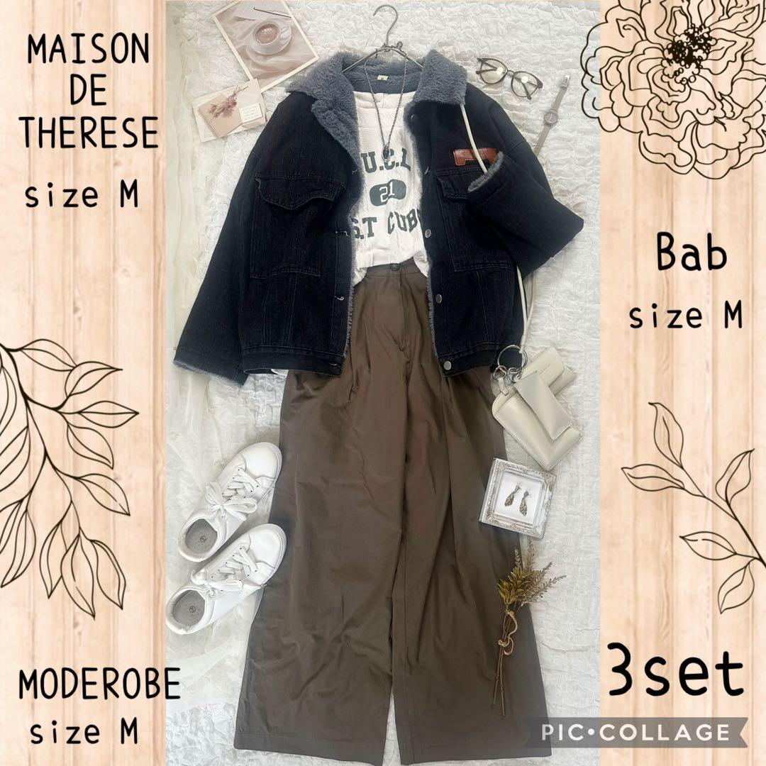 まる【プロフ必読】様 リクエスト 2点 まとめ商品 コーデ売り まとめ売り