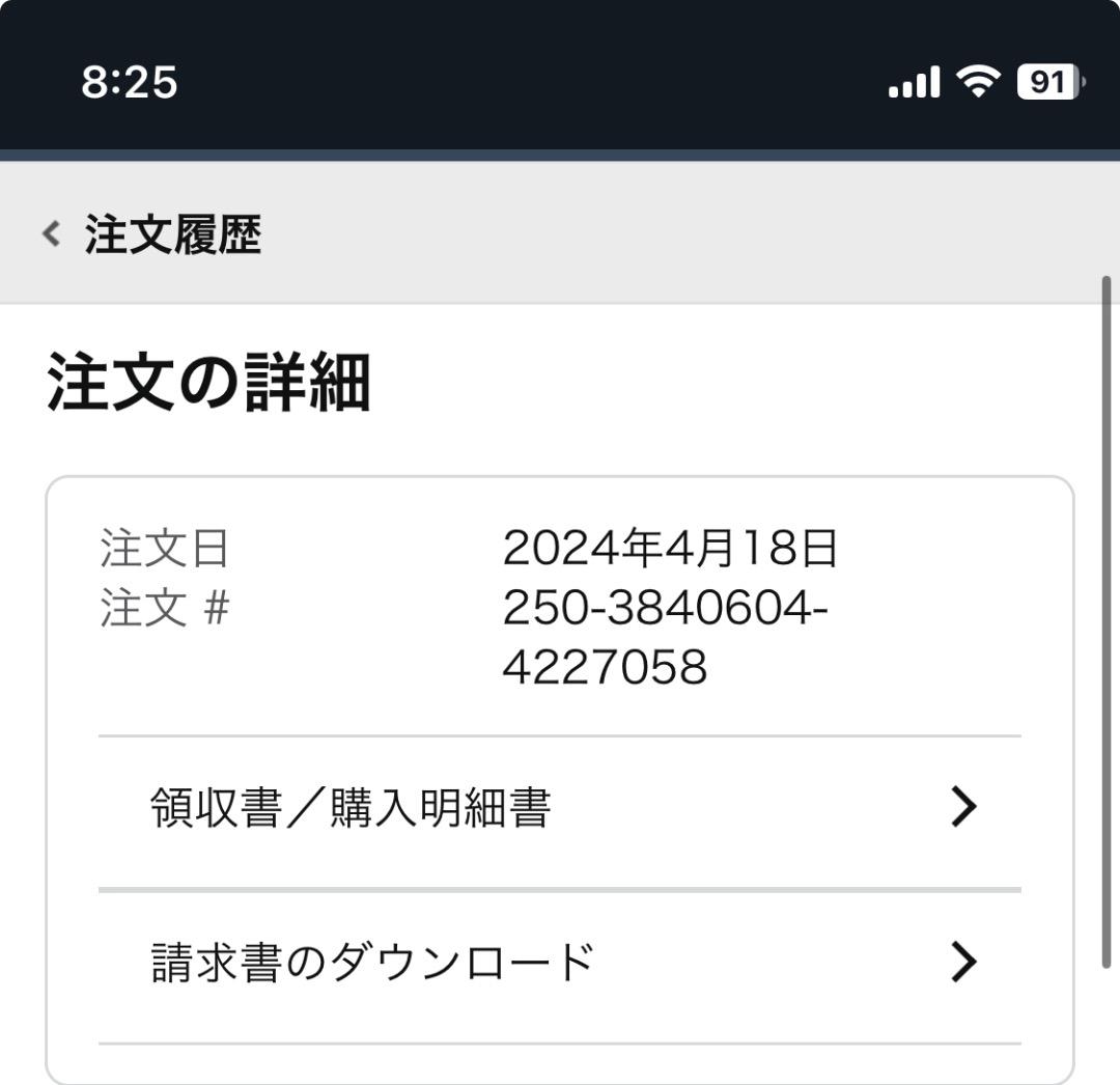 sunon 電動昇降デスク　スタンディングデスク