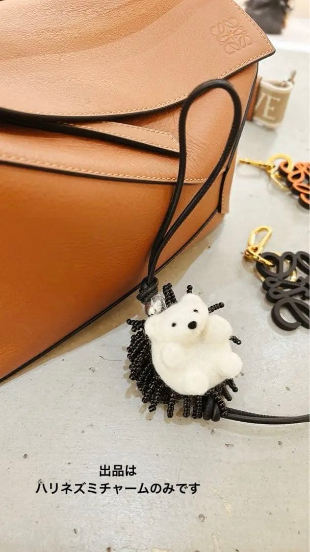 LOEWE ハリネズミチャーム　未使用　銀座三越購入
