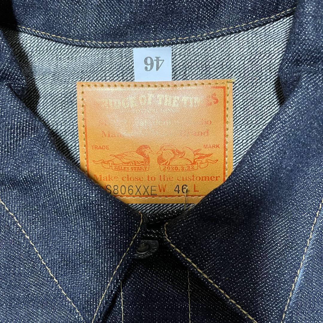 ブリッジオブザタイムズ S806XXE 大戦モデル デニムジャケット キムタク着