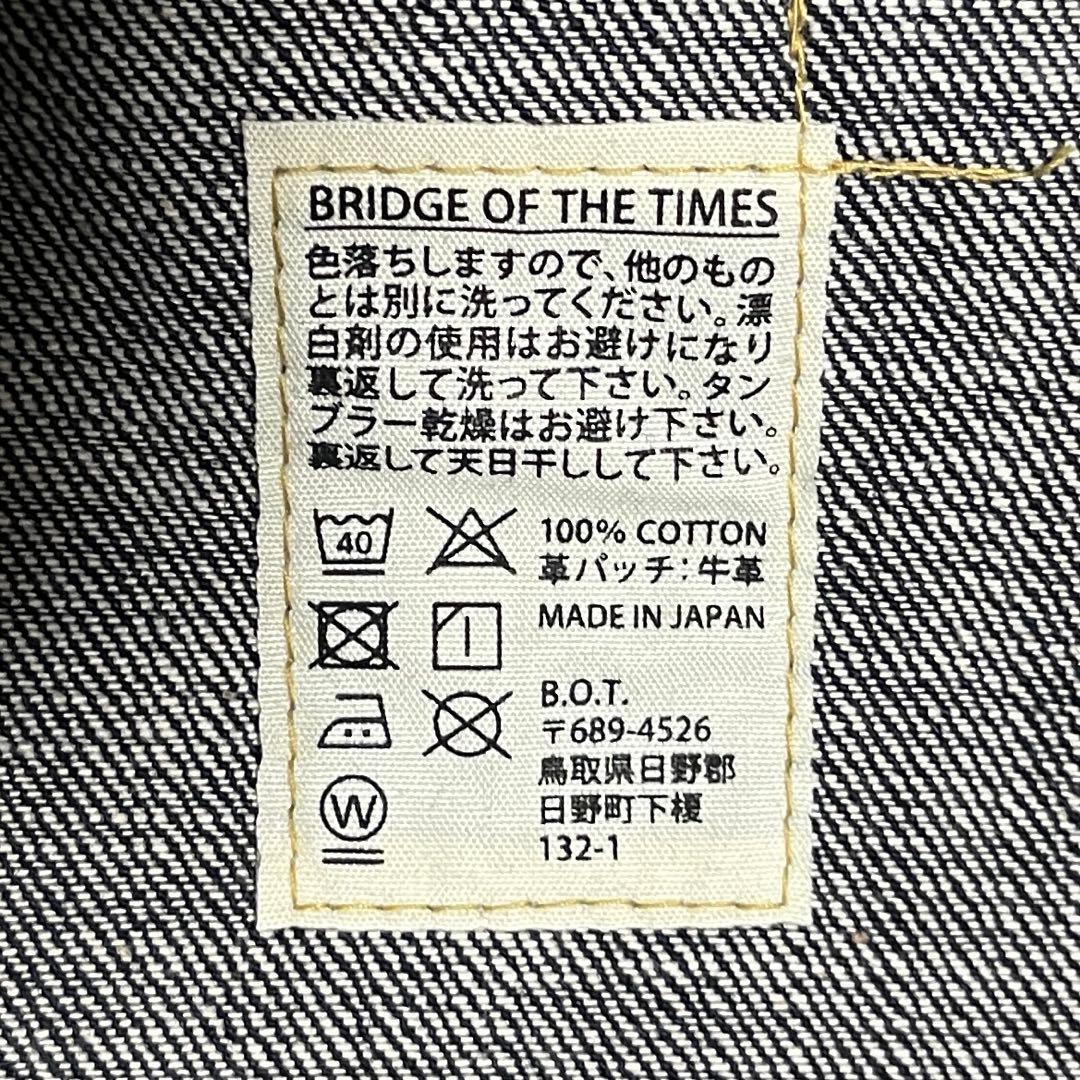 ブリッジオブザタイムズ S806XXE 大戦モデル デニムジャケット キムタク着