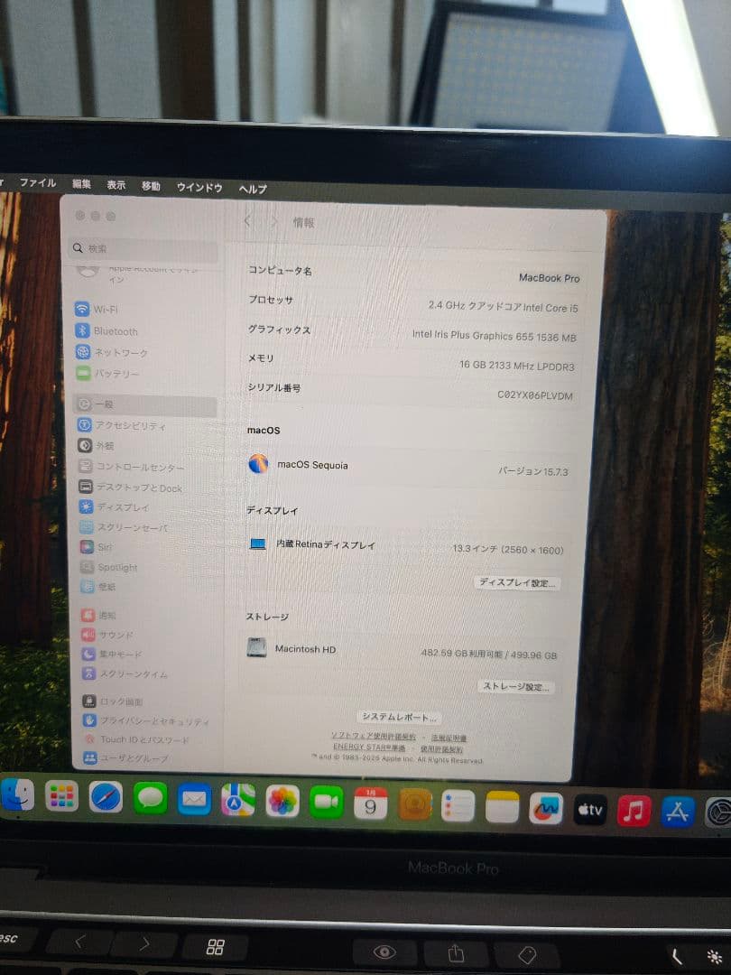 MacBook Pro 13インチ スペースグレー