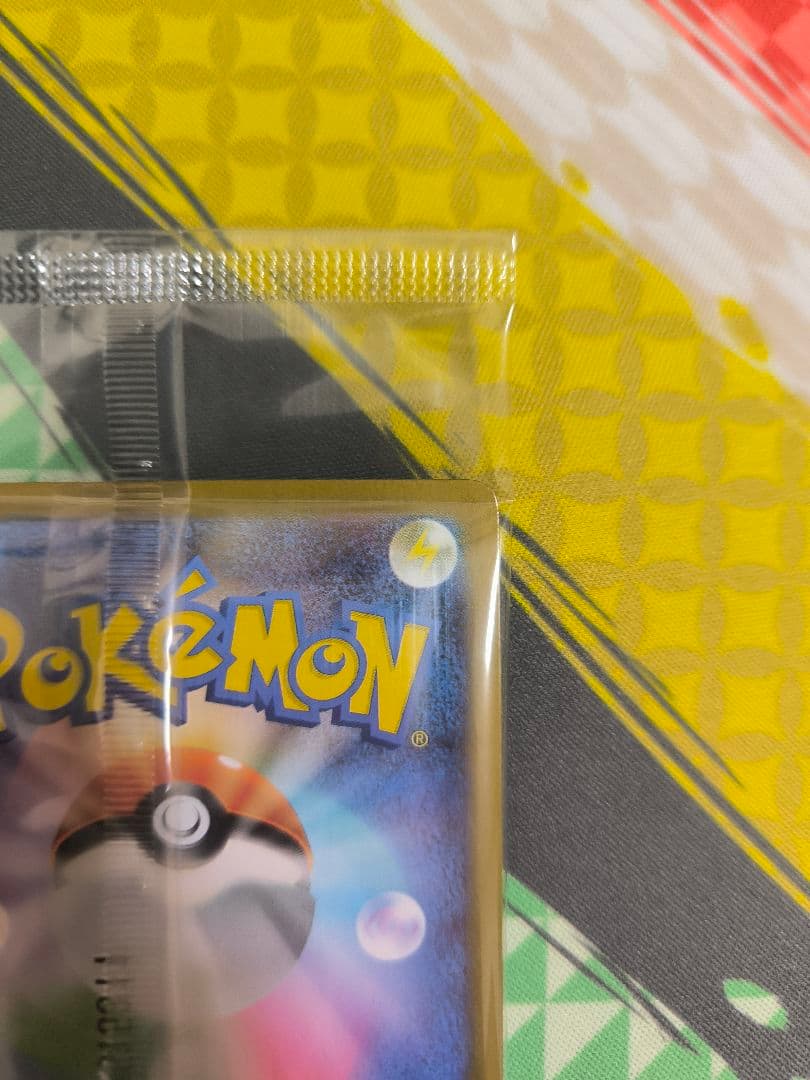 プロモカード　フクオカのピカチュウ