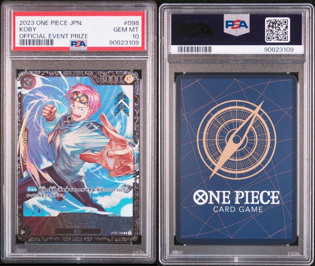 PSA10 コビー フラッグシップバトル ベスト8記念品 プロモ