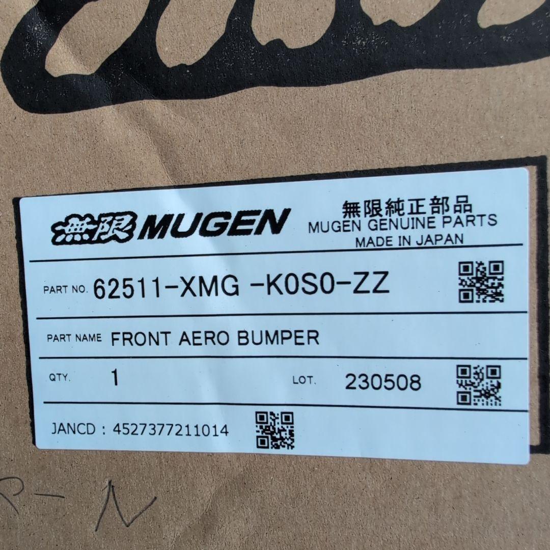 ホンダ　N-ONE　無限MUGEN　フロントバンパースポイラー